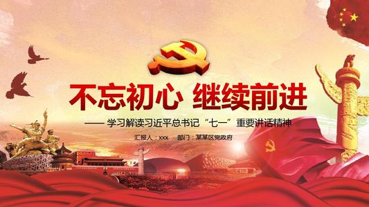 继续