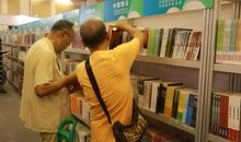 阅读开启美好人生