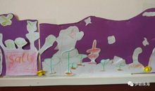 探究花生的奥秘