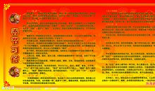 中华传统节日春节作文三年级