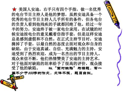温馨时刻三年级作文800字