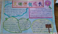 我成长的伙伴诗词