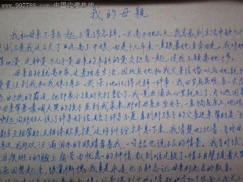 关于母亲节组成的300个单词
