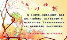 我努力的读懂我自己