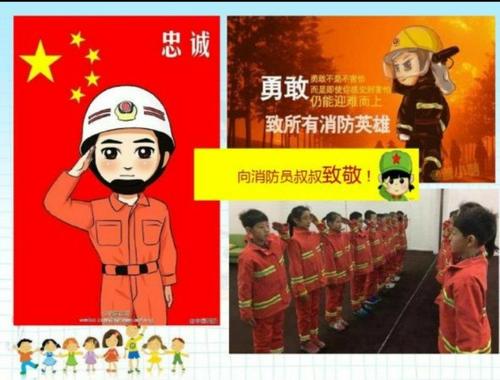 向我叔叔致敬