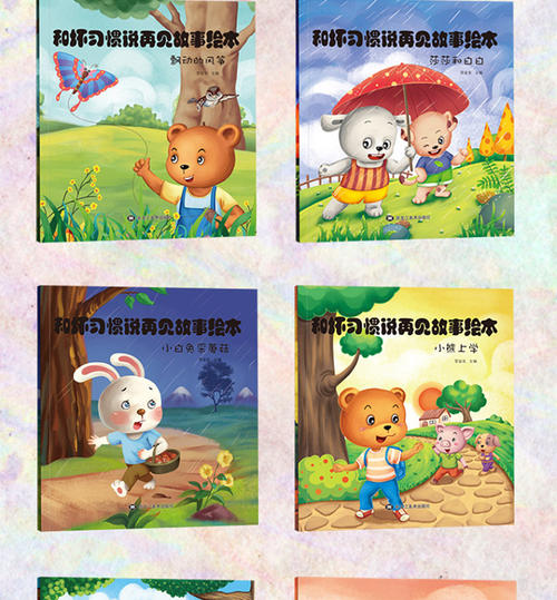 与不文明的习惯说再见