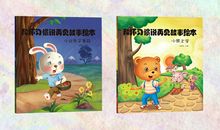 和不文明习惯说再见