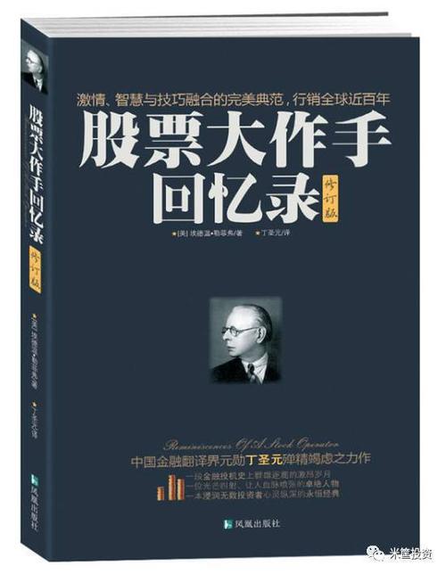 我一生的朋友书