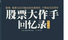 我一生的朋友书