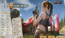 共享时代—光丽外表下的崩塌