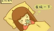 有一种依赖叫手机