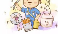 我为爸爸感到骄傲