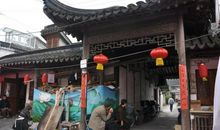 美丽的三林老街