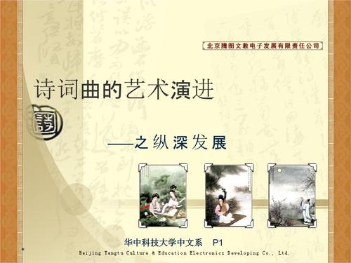 我希望我可以在世界各地吃饭和环游世界