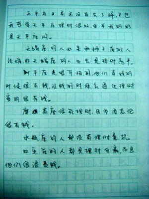照片中的故事700字一年级作文