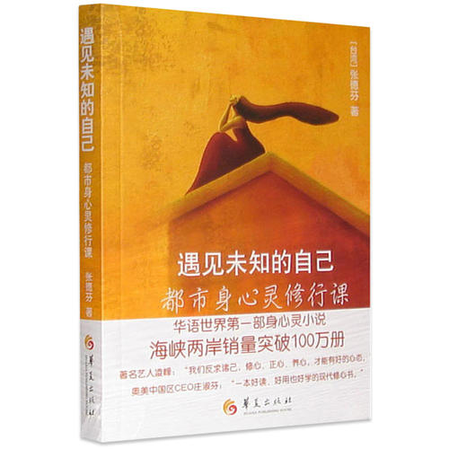 预订我的灵魂鸡汤