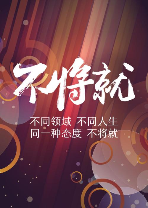 不只是