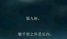 中华文化不败的信仰