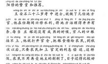 我和书的故事500字作文