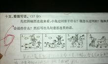 二年级作文小兔过河