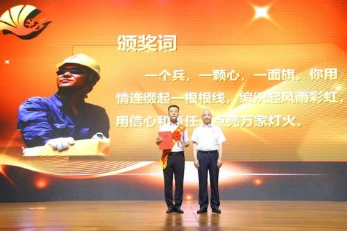 内心的责任