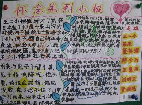 学习三部曲，为祖国服务