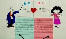 孙老师，我想对您说