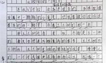 校园的一角作文500字