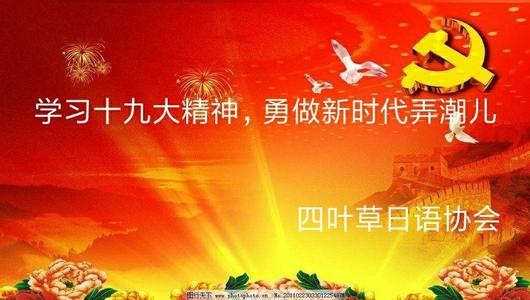 勇敢地成为时代的潮流男孩