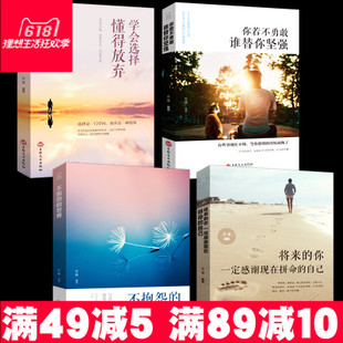 我试图了解青年