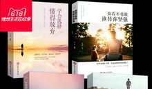 我努力读懂青春