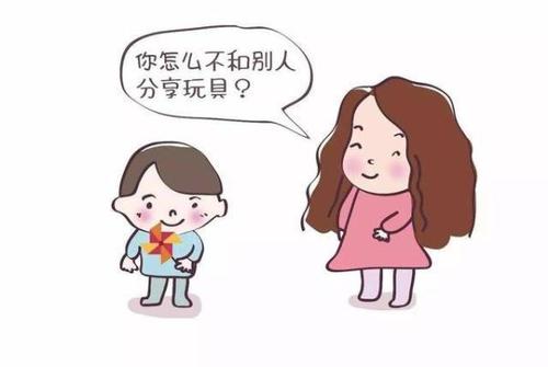 共享？自私？