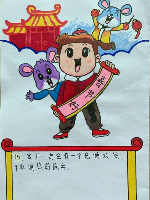 我家庭中的战争流行生活