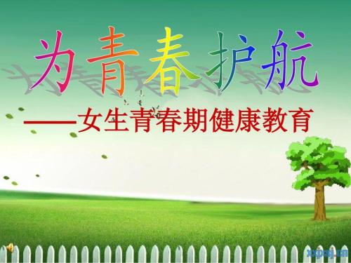 青年志