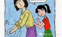 那一刻我学会关心