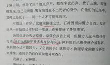 《我就是这样走过来的》读后感