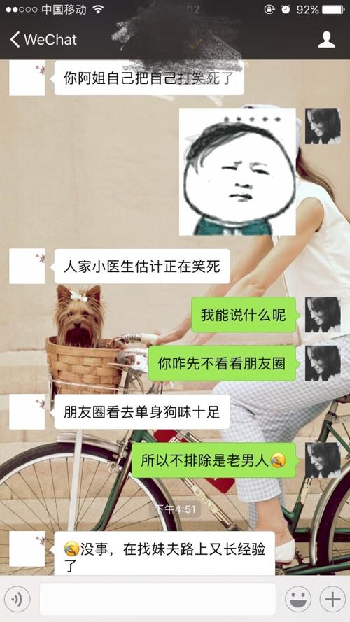 这真的让我担心