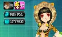 浪花点点无穷尽