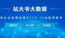 共享，不是独享