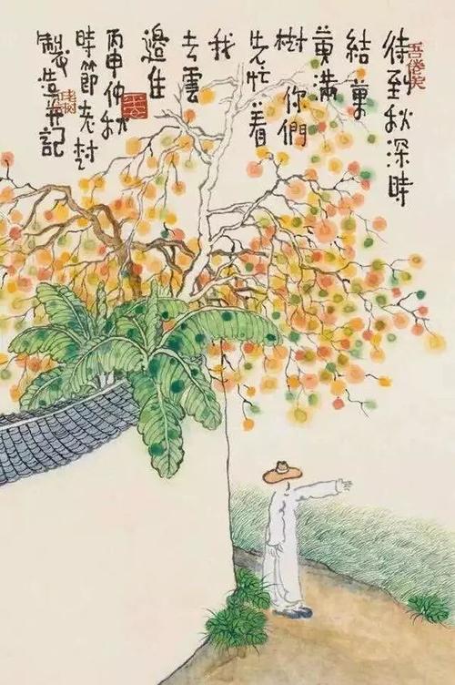 我和那棵老树