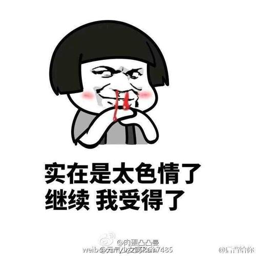 数学课的尴尬