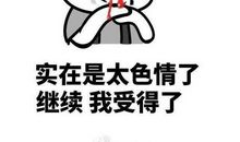 数学课上的尴尬