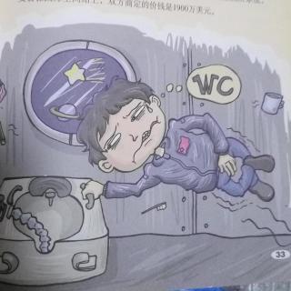 我躲在一个奇想