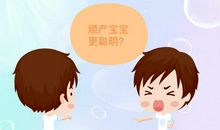 奶奶的“经络疏通长高法”