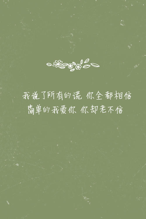 我不再相信世界上有困难
