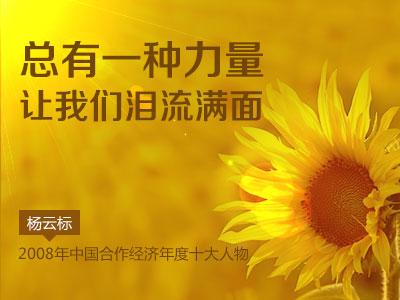 有一种叫做榜样的力量