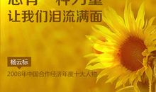 有一种力量叫榜样