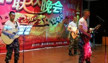 森林春节联欢晚会