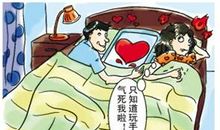 妈妈，放下手机吧