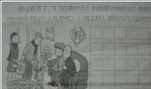 看望爷爷看图写话